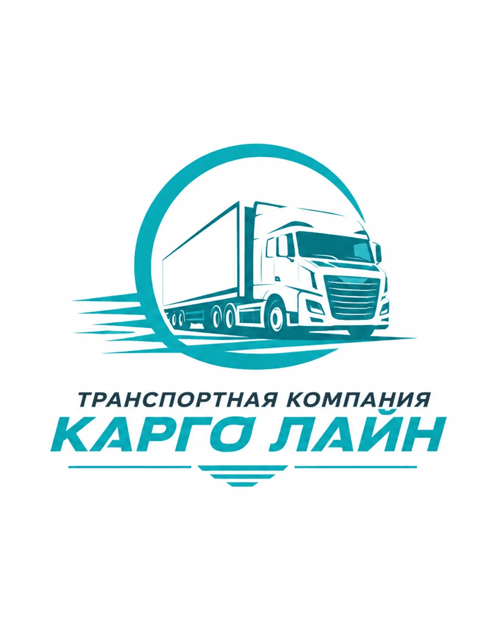 Автомобильные и железнодорожные перевозки по всей России